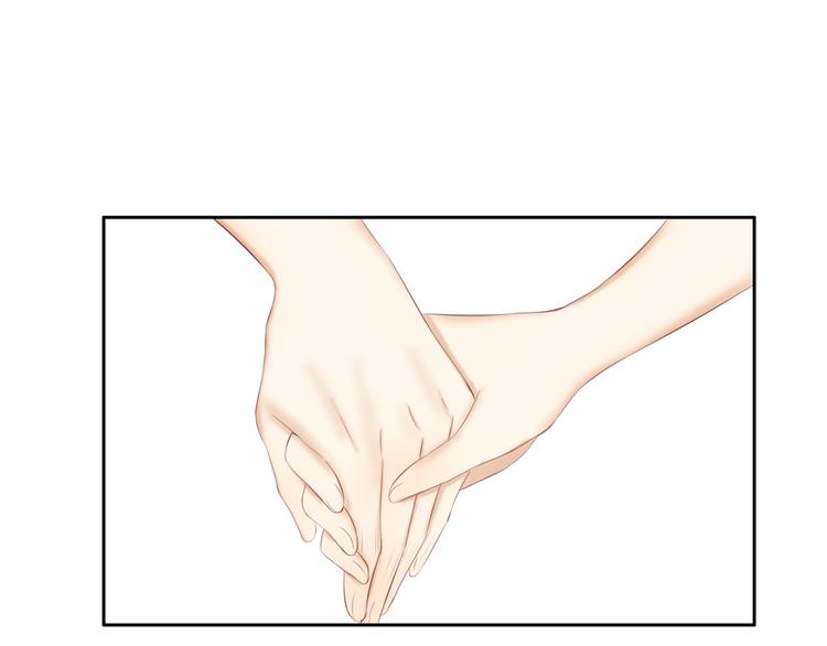 🍘危险恋爱 第18话 把你心里的位置留一点给我 第47页