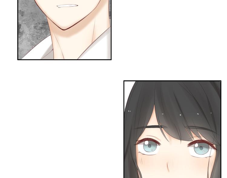 🍘危险恋爱 第18话 把你心里的位置留一点给我 第49页