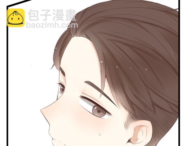 🍘危险恋爱 第18话 把你心里的位置留一点给我 第5页