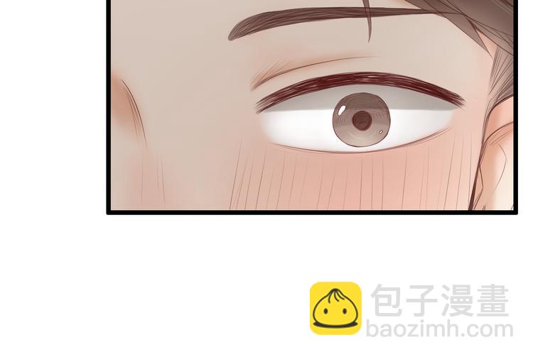 🍘危险恋爱 第18话 把你心里的位置留一点给我 第7页