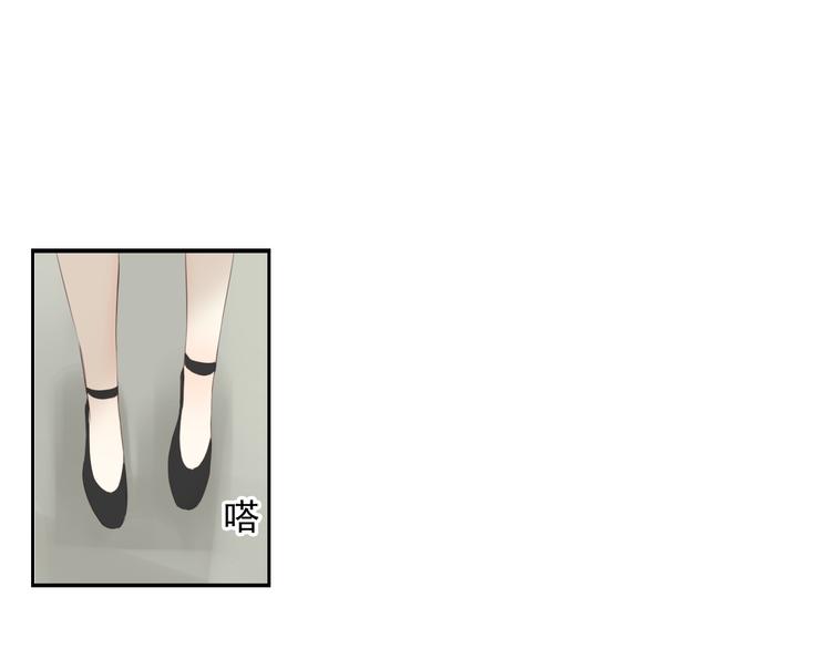 🍘危险恋爱 第18话 把你心里的位置留一点给我 第8页