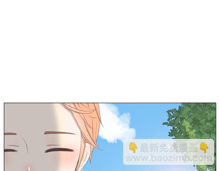 🍘危险恋爱 第3话 全都是套路…… 第12页