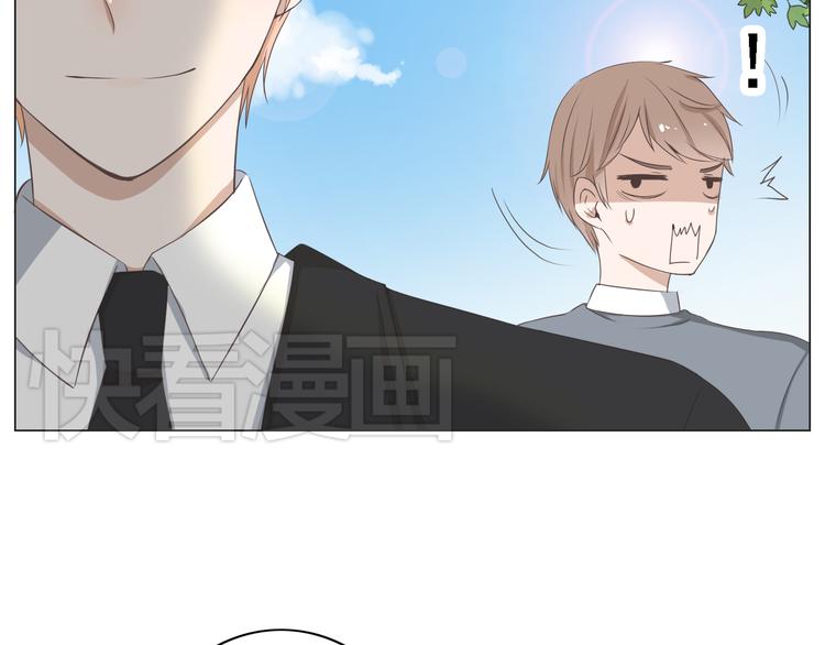 🍘危险恋爱 第3话 全都是套路…… 第13页