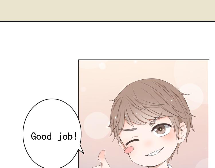 🍘危险恋爱 第3话 全都是套路…… 第20页