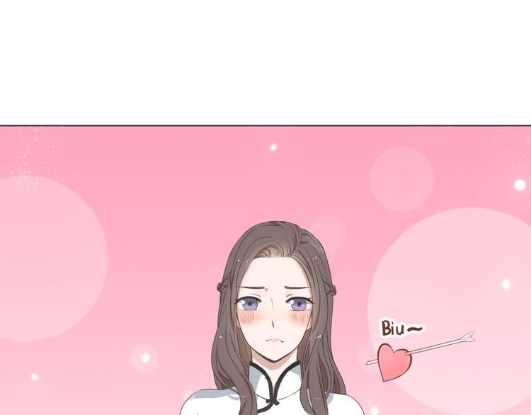 🍘危险恋爱 第3话 全都是套路…… 第22页