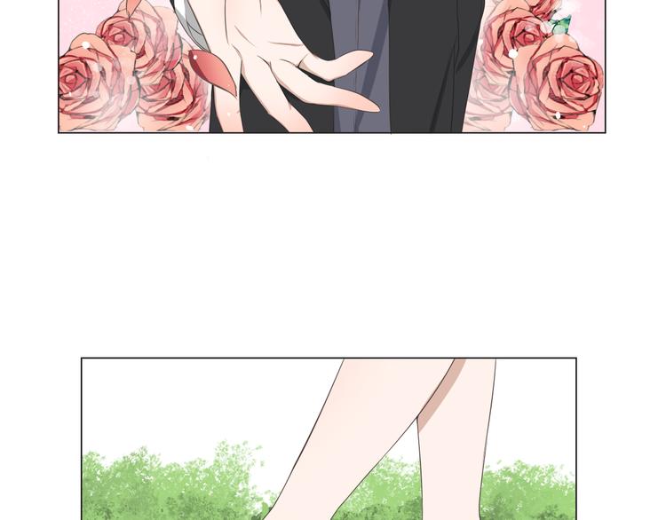 🍘危险恋爱 第3话 全都是套路…… 第25页