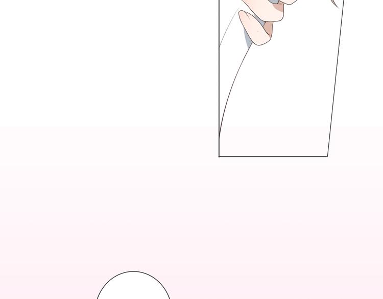 🍘危险恋爱 第3话 全都是套路…… 第28页