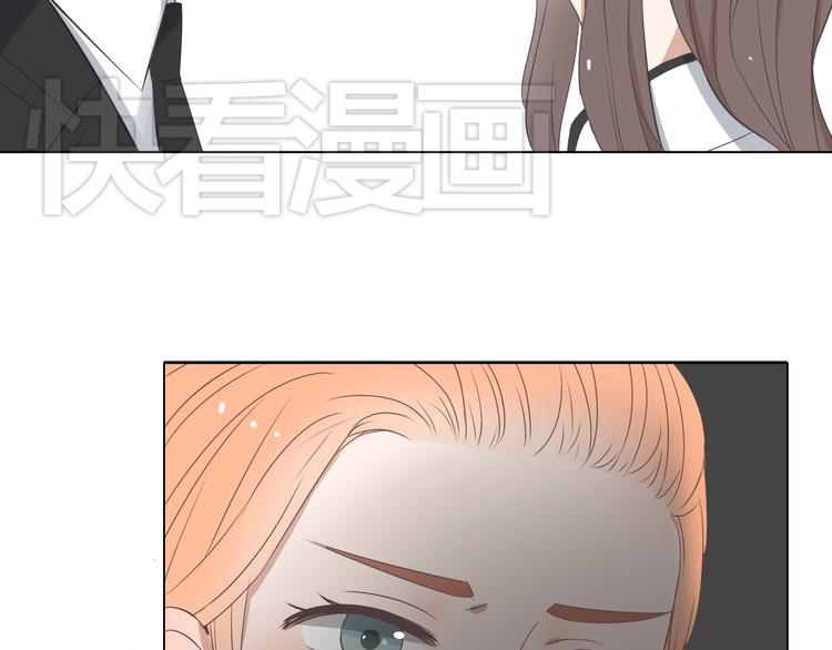 🍘危险恋爱 第3话 全都是套路…… 第3页