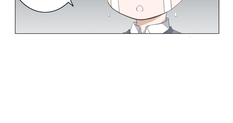 🍘危险恋爱 第3话 全都是套路…… 第41页