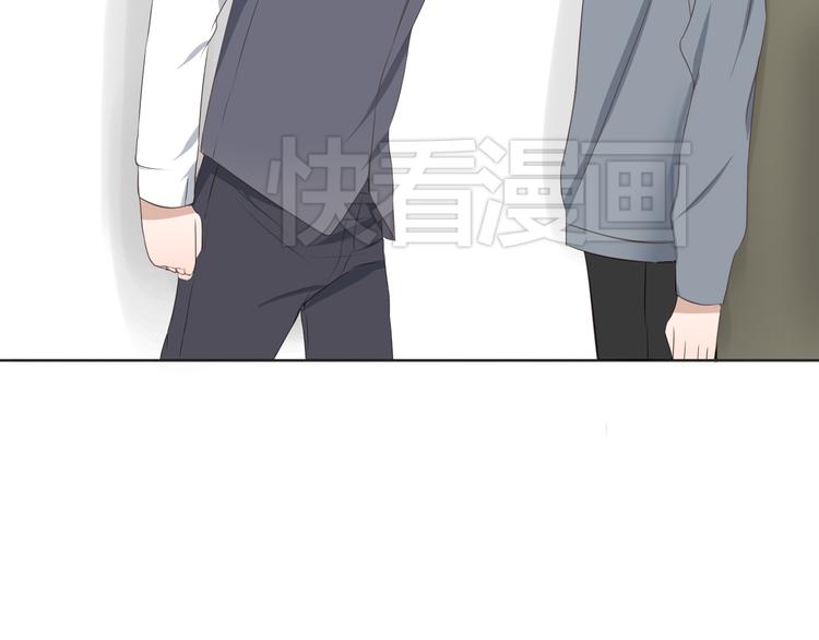 🍘危险恋爱 第3话 全都是套路…… 第45页