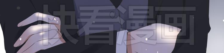 🍘危险恋爱 第3话 全都是套路…… 第9页