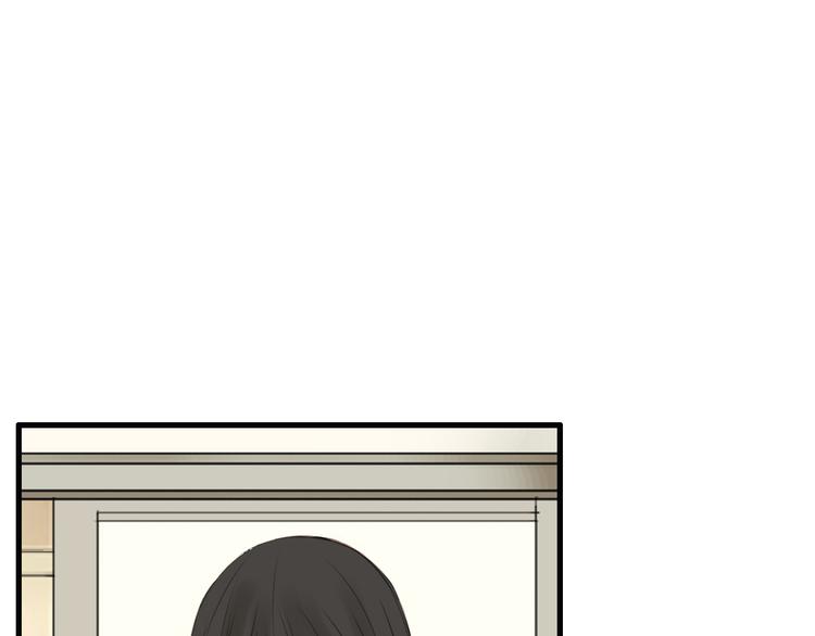 🍘危险恋爱 第20话 说不出的我爱你 第16页