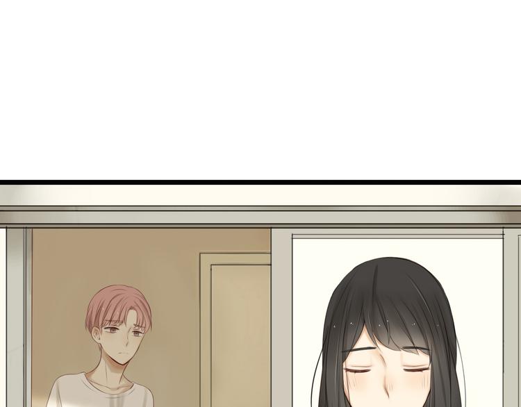 🍘危险恋爱 第20话 说不出的我爱你 第20页