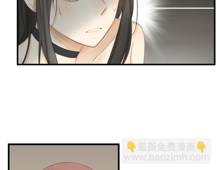 🍘危险恋爱 第20话 说不出的我爱你 第26页