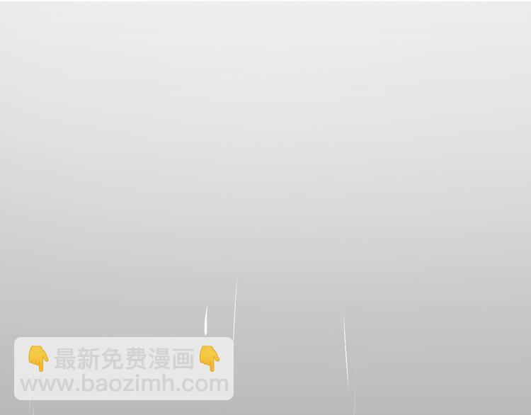 🍘危险恋爱 第5话 没有你我的人生毫无意义 第10页