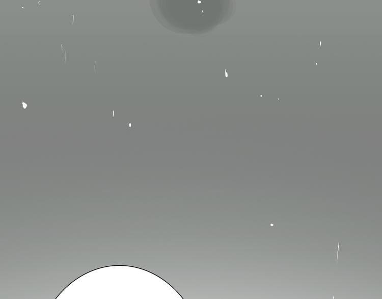 🍘危险恋爱 第5话 没有你我的人生毫无意义 第12页