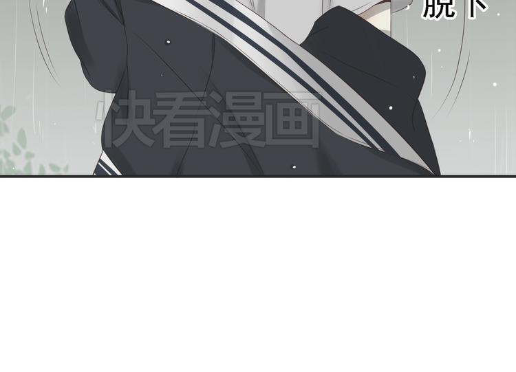 🍘危险恋爱 第5话 没有你我的人生毫无意义 第25页