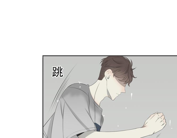 🍘危险恋爱 第5话 没有你我的人生毫无意义 第26页