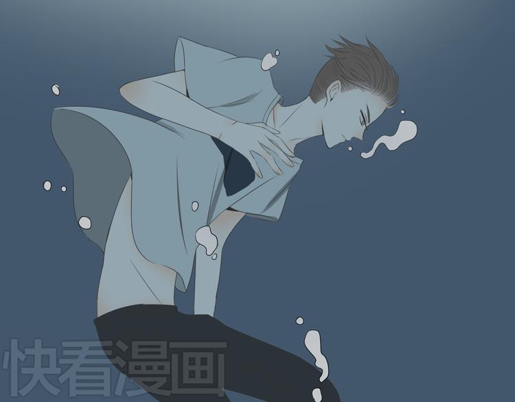 🍘危险恋爱 第5话 没有你我的人生毫无意义 第29页