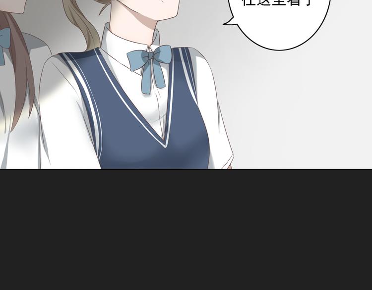 🍘危险恋爱 第5话 没有你我的人生毫无意义 第45页