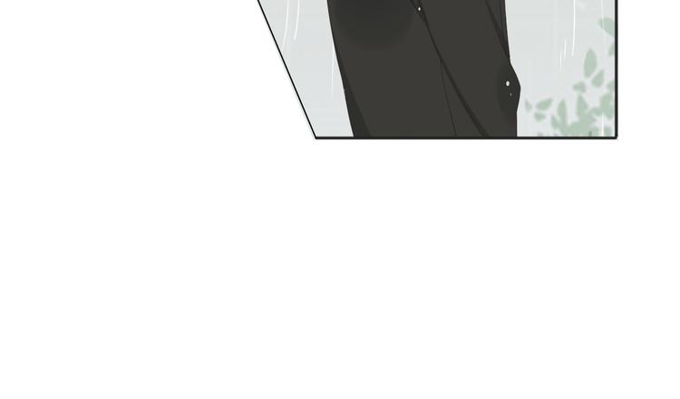 🍘危险恋爱 第5话 没有你我的人生毫无意义 第9页