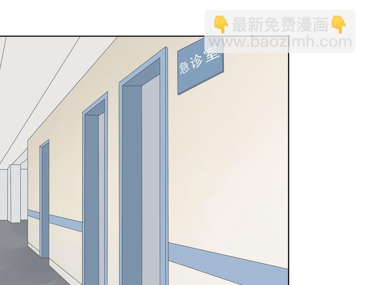 🍘危险恋爱 第6话（下） 还有什么比喜欢你更难呢？ 第15页