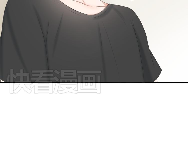 🍘危险恋爱 第6话（下） 还有什么比喜欢你更难呢？ 第18页