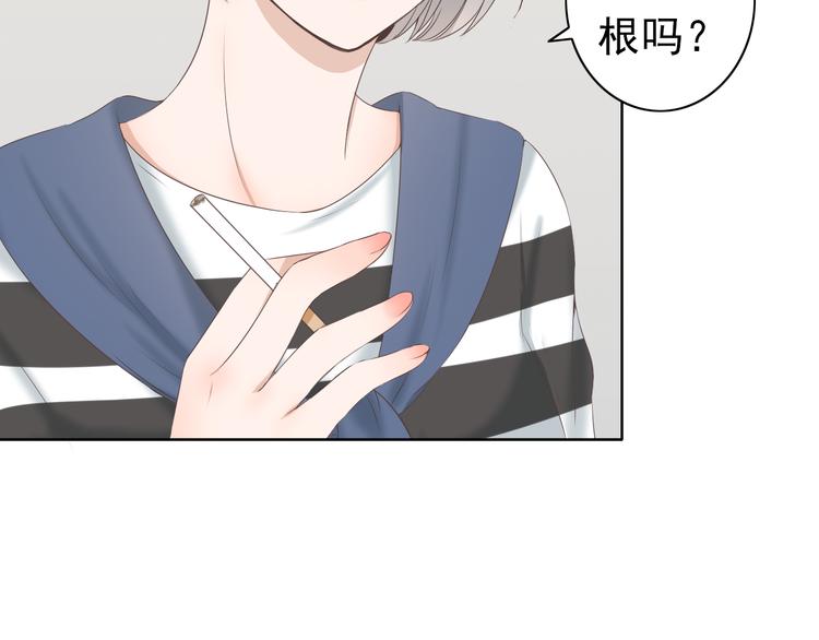 🍘危险恋爱 第6话（下） 还有什么比喜欢你更难呢？ 第20页