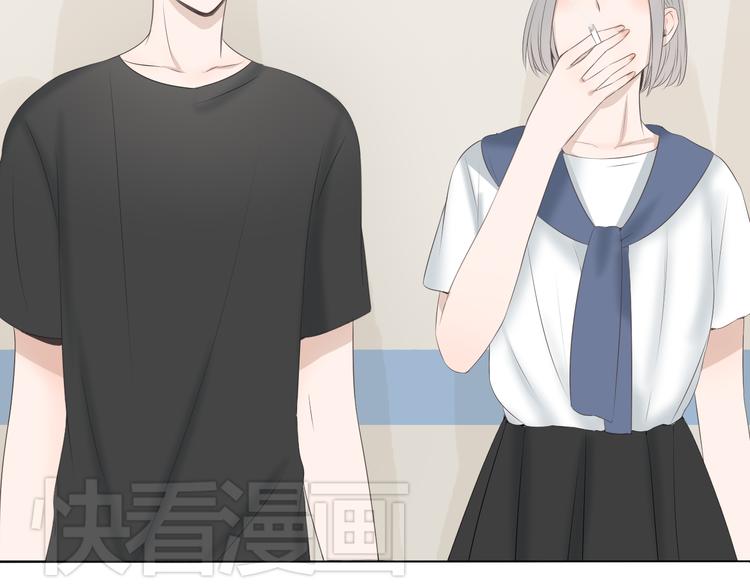 🍘危险恋爱 第6话（下） 还有什么比喜欢你更难呢？ 第25页
