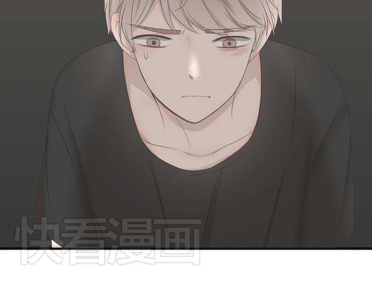 🍘危险恋爱 第6话（下） 还有什么比喜欢你更难呢？ 第34页