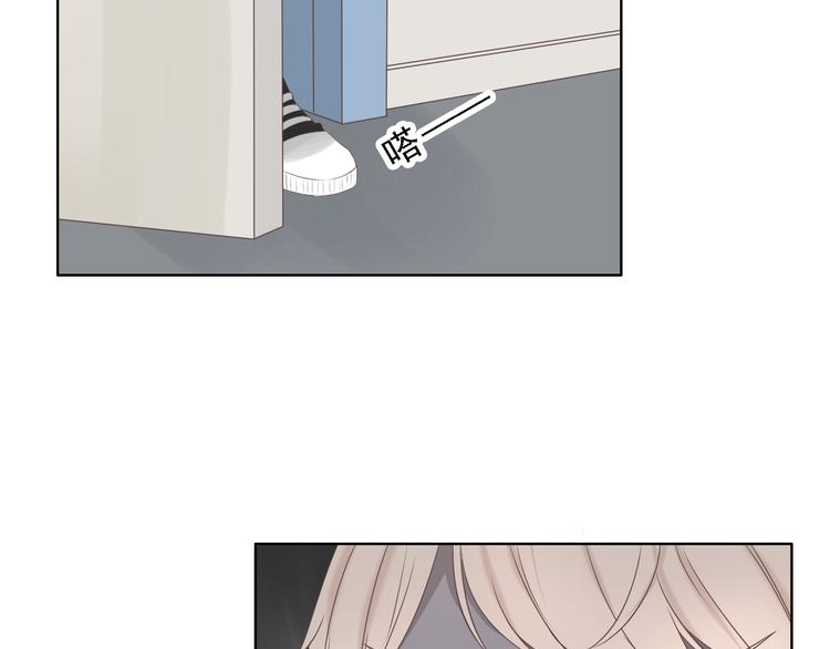 🍘危险恋爱 第6话（下） 还有什么比喜欢你更难呢？ 第40页