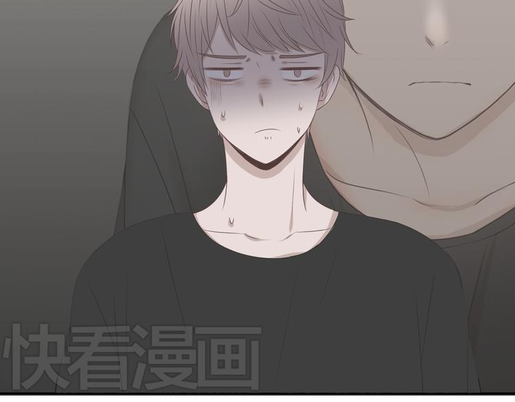 🍘危险恋爱 第6话（下） 还有什么比喜欢你更难呢？ 第45页