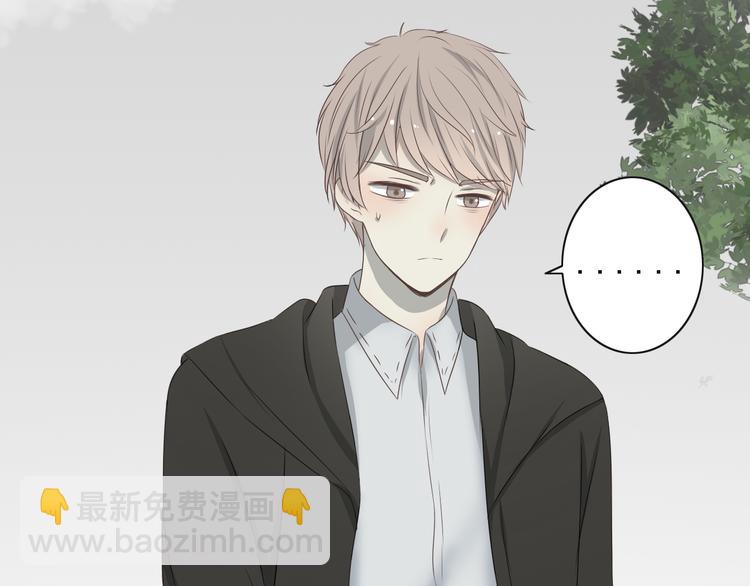 🍘危险恋爱 第6话（下） 还有什么比喜欢你更难呢？ 第8页