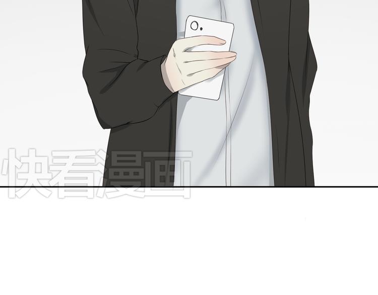 🍘危险恋爱 第6话（下） 还有什么比喜欢你更难呢？ 第9页