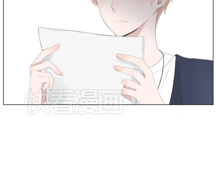 🍘危险恋爱 第8话 男明星的车内交易 第26页