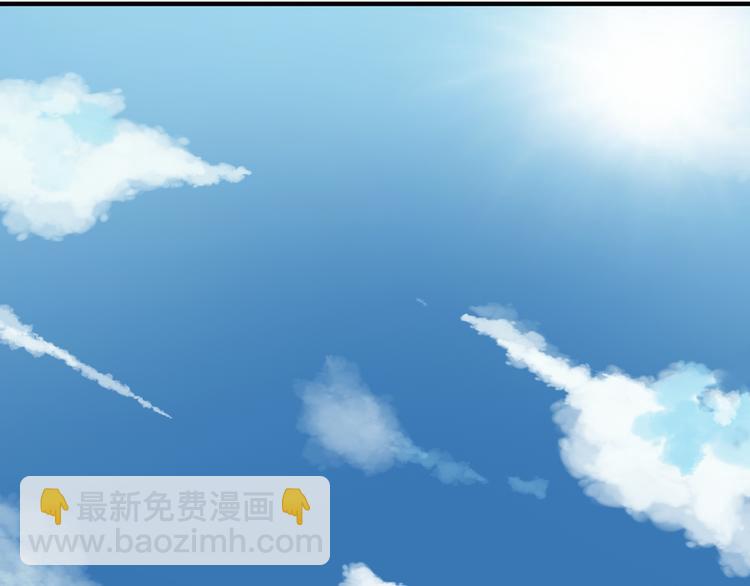 🍘危险恋爱 第8话 男明星的车内交易 第3页