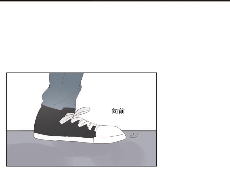 🍘危险恋爱 第8话 男明星的车内交易 第41页
