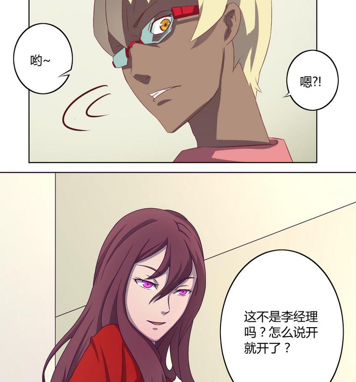 第0话 序章-第1话