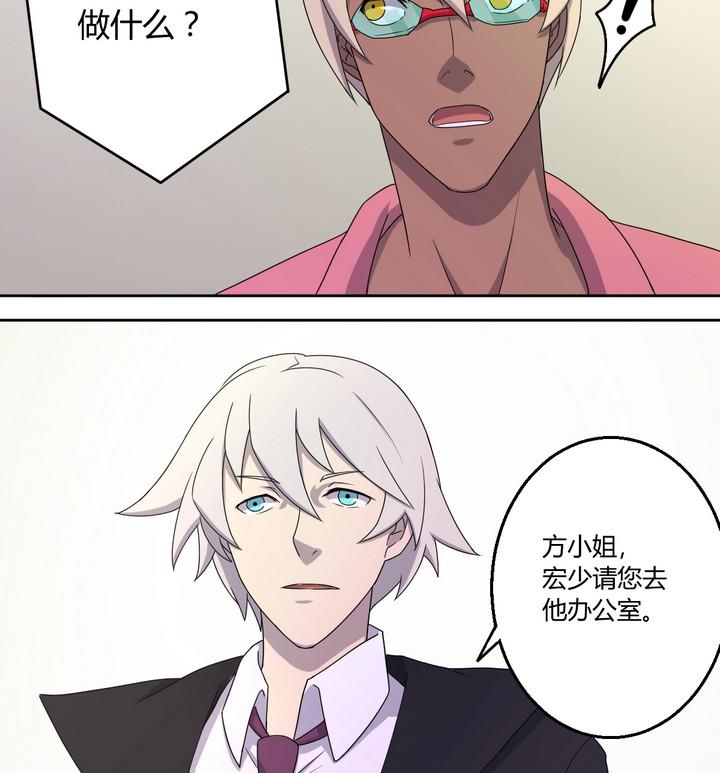 第0话 序章-第1话