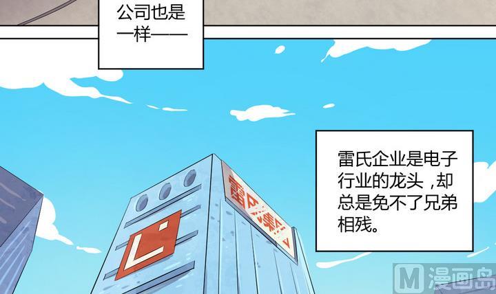 第0话 序章-第1话