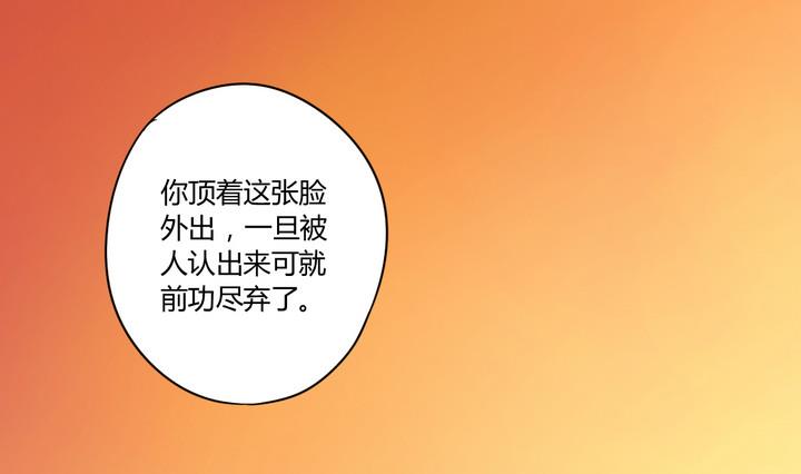 第10话 解局 上-第11话