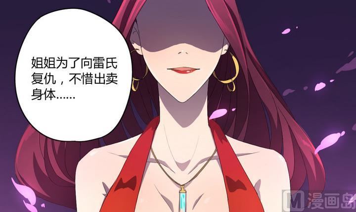 第10话 解局 上-第11话