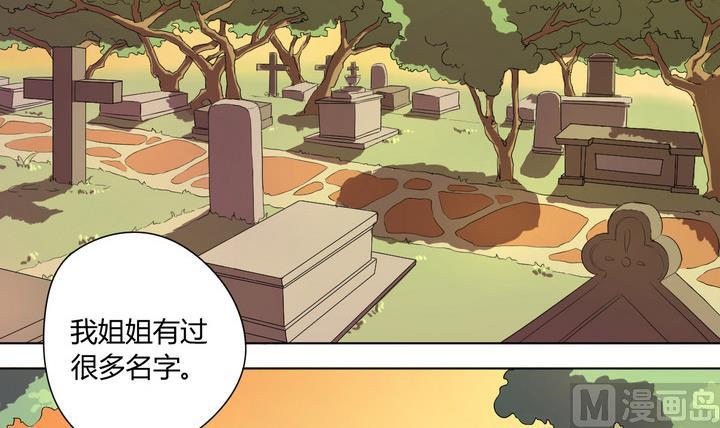 第10话 解局 上-第11话