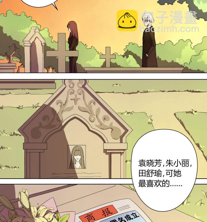 第10话 解局 上-第11话