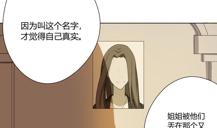 第10话 解局 上-第11话
