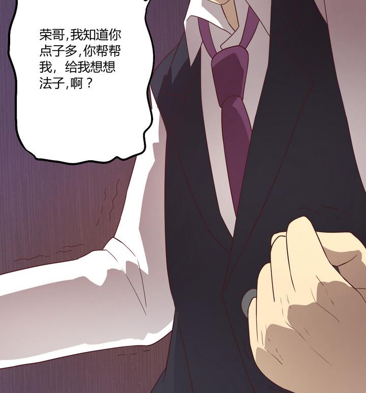 第14话 九头蛇 上-第15话