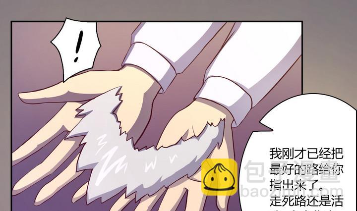 第14话 九头蛇 上-第15话
