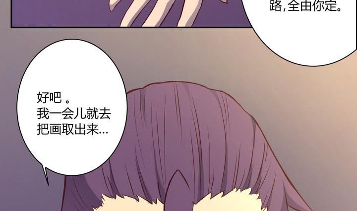 第14话 九头蛇 上-第15话