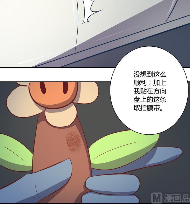 第18话 谋划 上-第19话