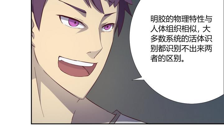 第18话 谋划 上-第19话